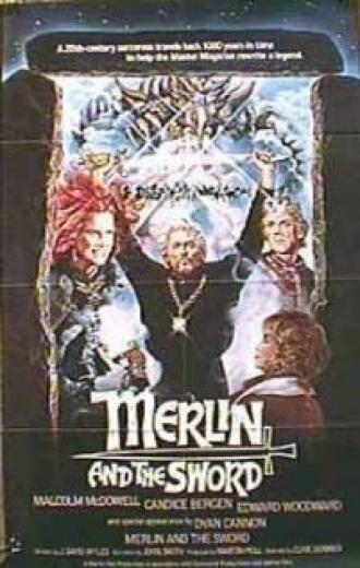 Король Артур (фильм 1985)