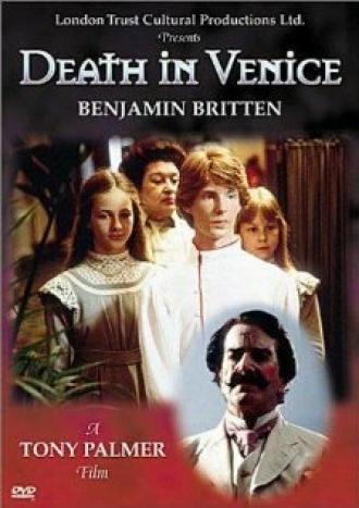 Смерть в Венеции (фильм 1981)