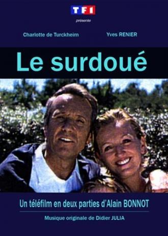 Вундеркинд (фильм 1997)