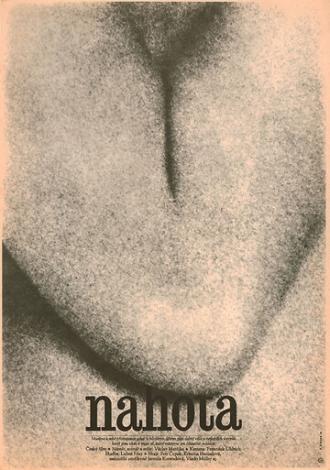 Нагота (фильм 1971)