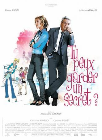 Ты можешь хранить тайну? (фильм 2008)