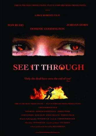 Довести дело до конца (фильм 2006)