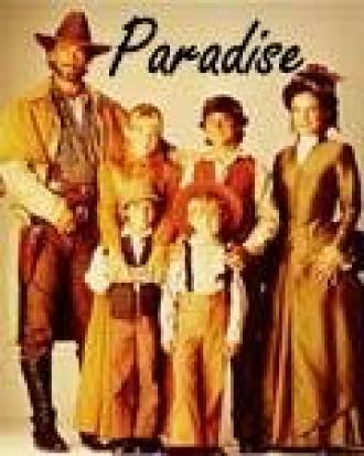 Рай (сериал 1988)