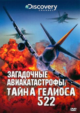 Discovery: Загадочные авиакатастрофы. Тайна Гелиоса 522 (фильм 2006)