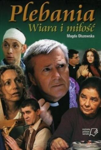 Плебания (сериал 2000)