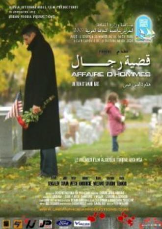 Men's Affair (фильм 2008)