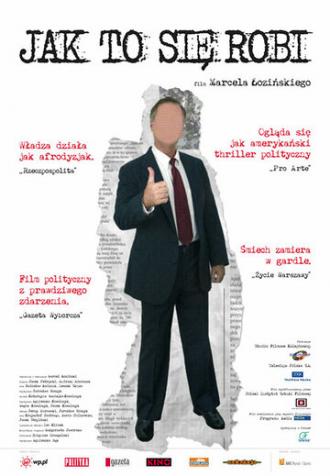 Jak to sie robi (фильм 2006)