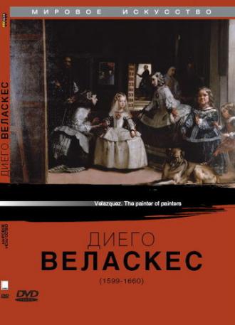 Диего Веласкес (фильм 1999)