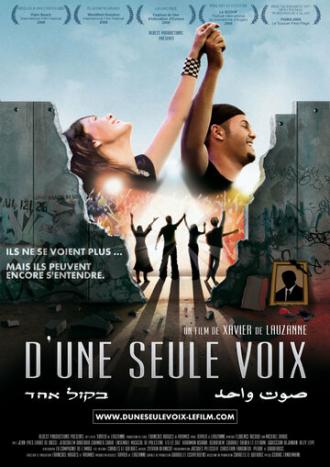 D'une seule voix (фильм 2008)