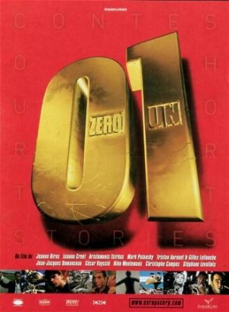 Ноль один (фильм 2003)