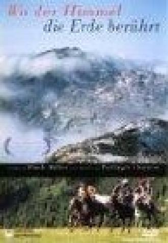 Там, где небо встречается с землёй (фильм 1999)