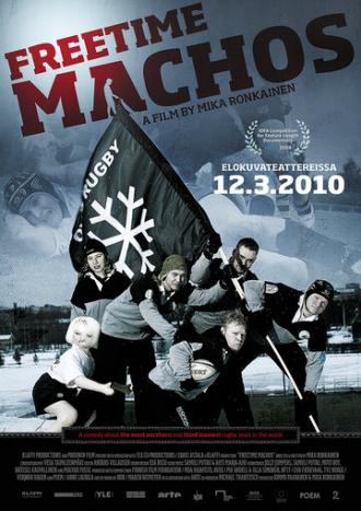 Мачо на досуге (фильм 2009)