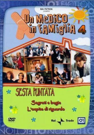 Семейный доктор (сериал 1998)
