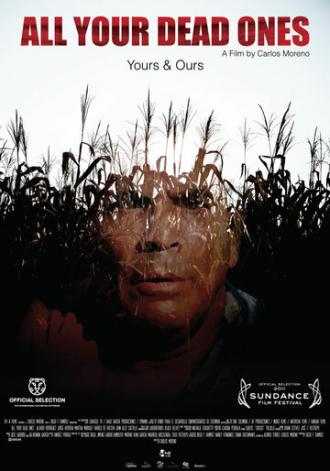 Все твои покойники (фильм 2011)