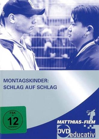 Дети понедельника (сериал 1995)