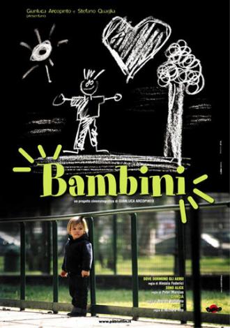 Дети (фильм 2006)