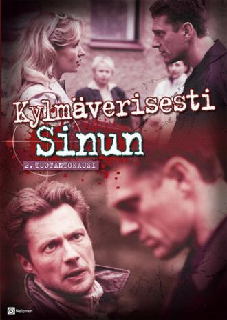Хладнокровное убийство (сериал 2000)