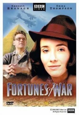 Фортуна войны (сериал 1987)