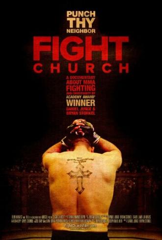 Fight Church (фильм 2014)
