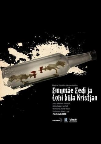 Ээди из Эмумяэ и Кристьян из деревни Лоби (фильм 2009)