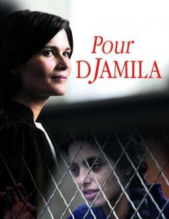Джамиля (фильм 2011)