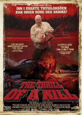 Боязнь убийства (фильм 2011)
