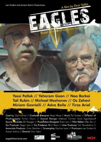 Орлы (фильм 2012)