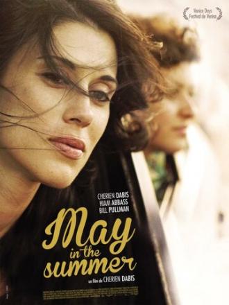 Любовь в пустыне (фильм 2013)