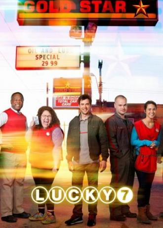 Счастливая семерка (сериал 2013)