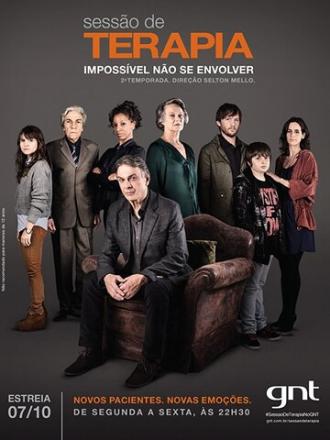 Сеанс психотерапии (сериал 2012)