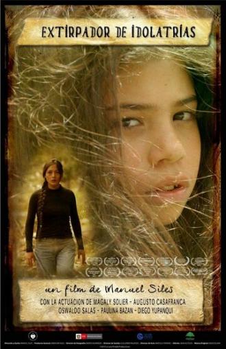 Культиватор идолопоклонения (фильм 2014)
