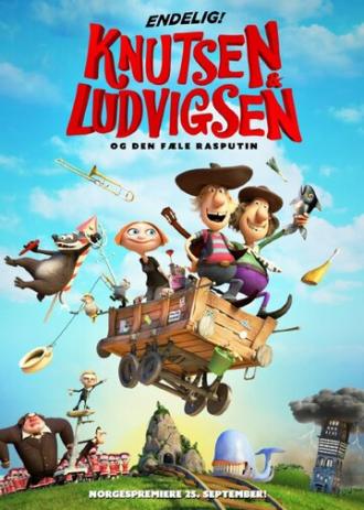 Два товарища и хитрый барсук (фильм 2015)