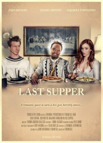 Going to America (фильм 2014)