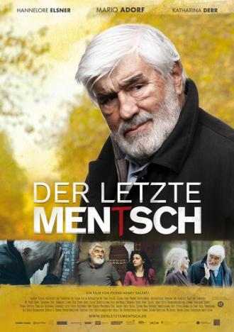 Последний ментч (фильм 2014)