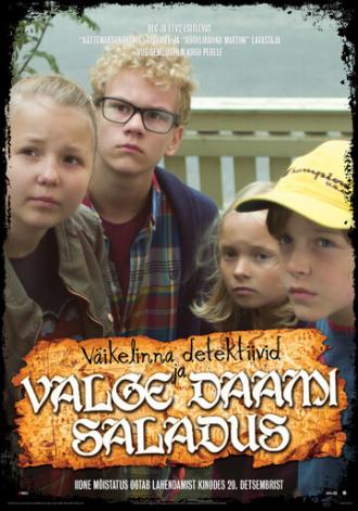 Дети-детективы и секрет Белой леди (фильм 2013)
