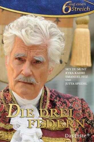 Три пера (фильм 2014)