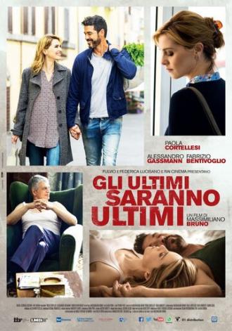 И последние не станут первыми (фильм 2015)