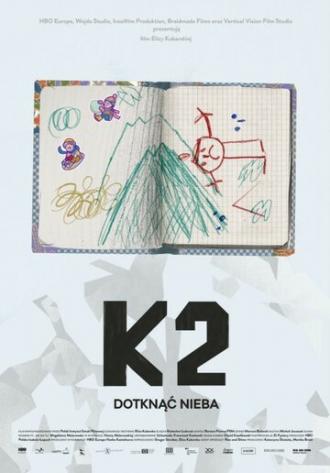 K2. Касаясь неба (фильм 2015)