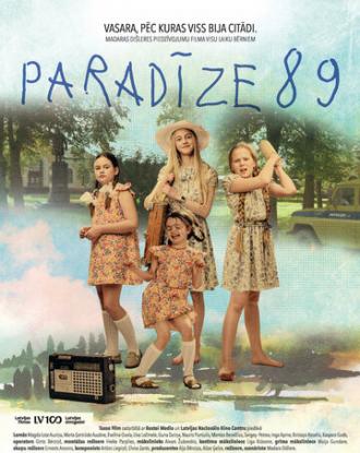 Рай 89 (фильм 2018)