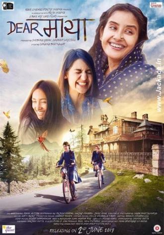 Dear Maya (фильм 2017)