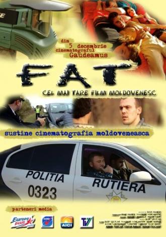 Фэт (фильм 2011)