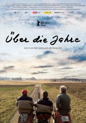 Через года (фильм 2015)