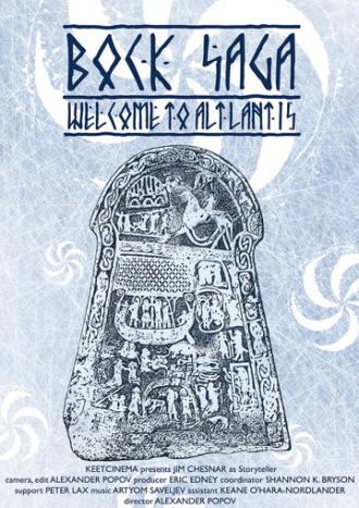 Bock Saga: Welcome to Altlantis (фильм 2016)