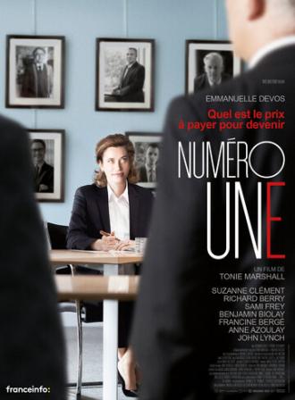Первый номер (фильм 2017)