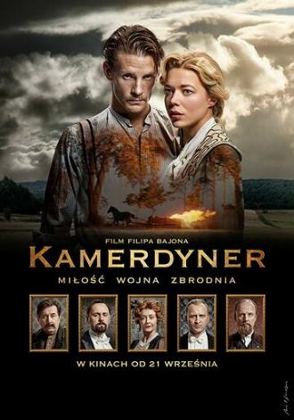 Камердинер (фильм 2018)