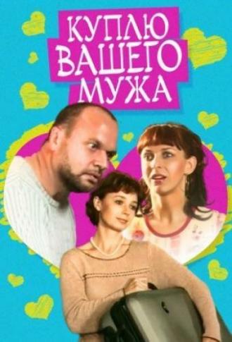 Perku Jusu Viru (фильм 2003)