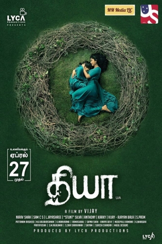 Diya (фильм 2018)