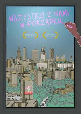 Мы в порядке (фильм 2018)