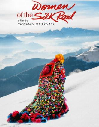 Women of the Silk Road (фильм 2017)