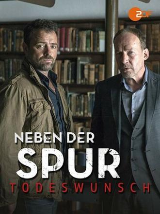Рядом с трассой (сериал 2014)